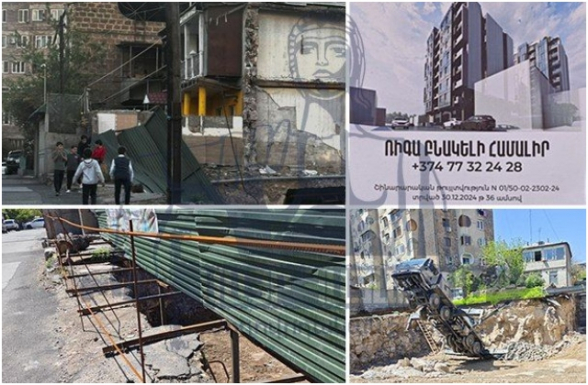 Նորից շինարարություն, նորից վթար (տեսանյութ)